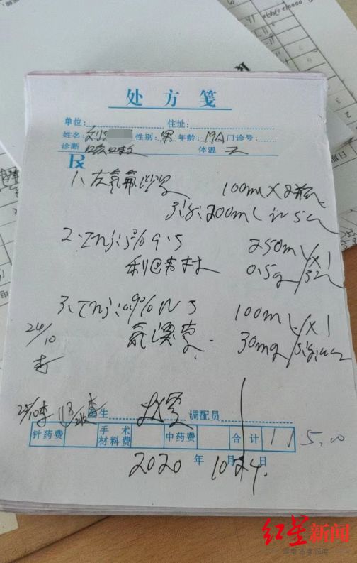 苏畅免费观看 苏畅实际观影体验中