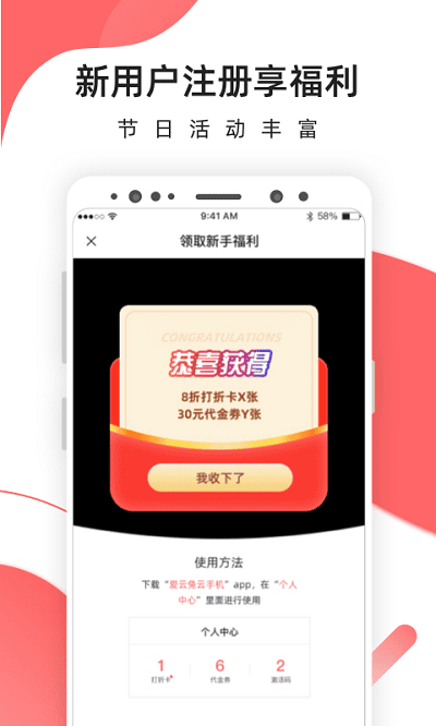 5g视频在线 视频线全息投影等创新应用