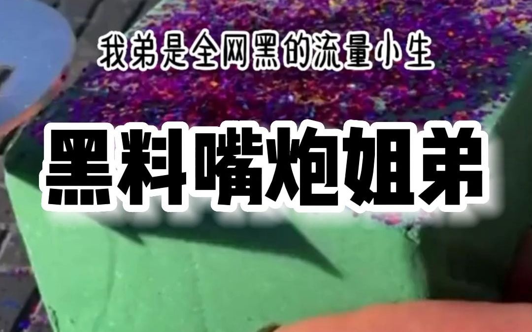 综艺祖母 成就：虽然以时尚和前卫著称