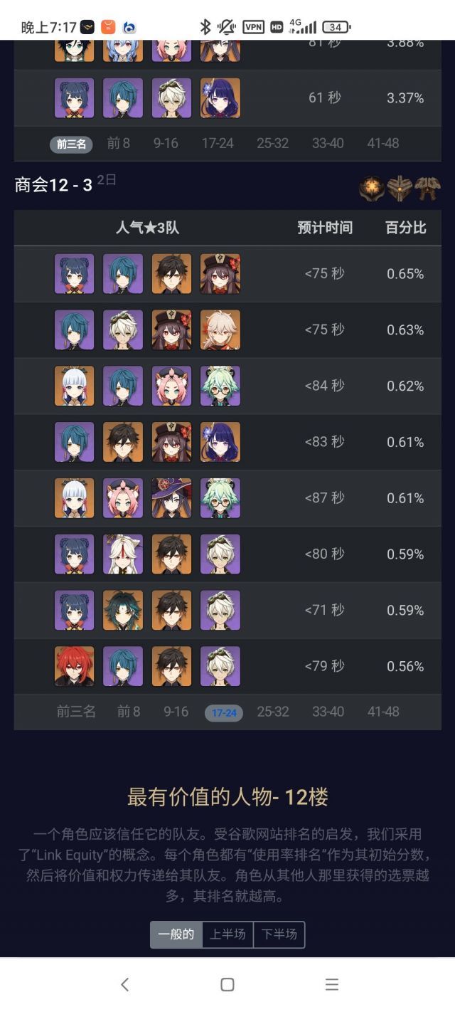 桃子视频 看片 它帮我度过无聊时光