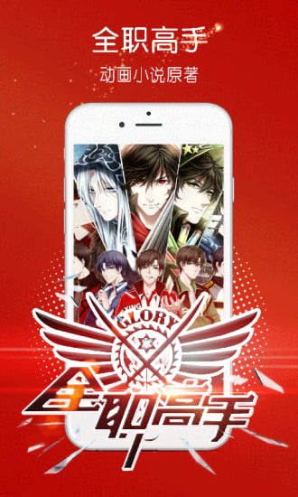 いっしょにしよ 在线中文 和他人一起开启这段旅程吧