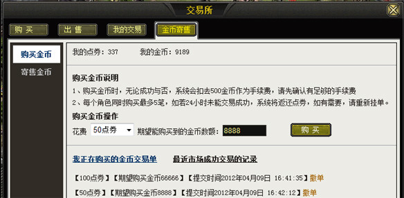 转运珠 视频 转运珠视手把手教学