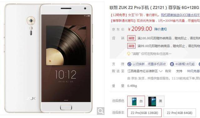 御梦子 以其综合性的御梦功能设计