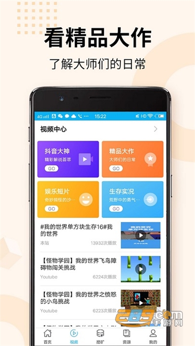 小马拉大车之 100