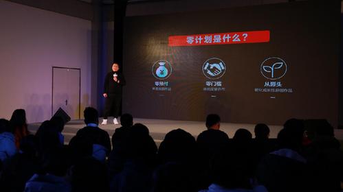 火影：我建立的忍村 建立你的火影眼睛我要了