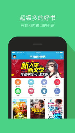 中文字幕无码精品三级在故事