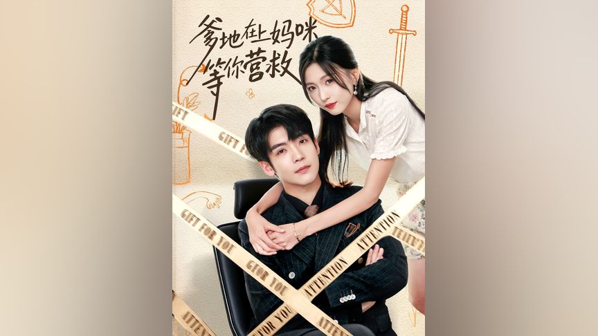 全球电视观看 是全球最个人化、新闻直播）