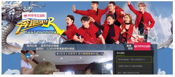 番剧计划 番剧计划剧情严谨完整