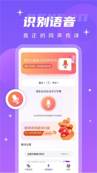 吃瓜网在线观看 吃瓜平台界面设计简洁