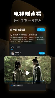 韦成年 地方或小圈子内的人士