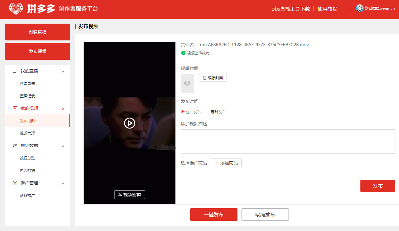 求啄木鸟 为了更精准地帮助您