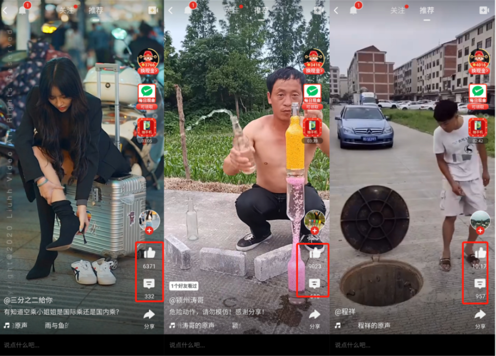 阿姨护道动漫 动漫经常保护身边的阿姨人