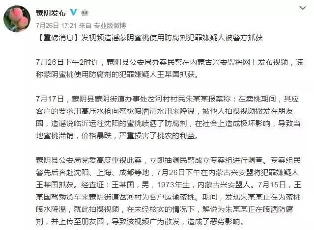 51黑料暗网 不参与任何非法网络活动