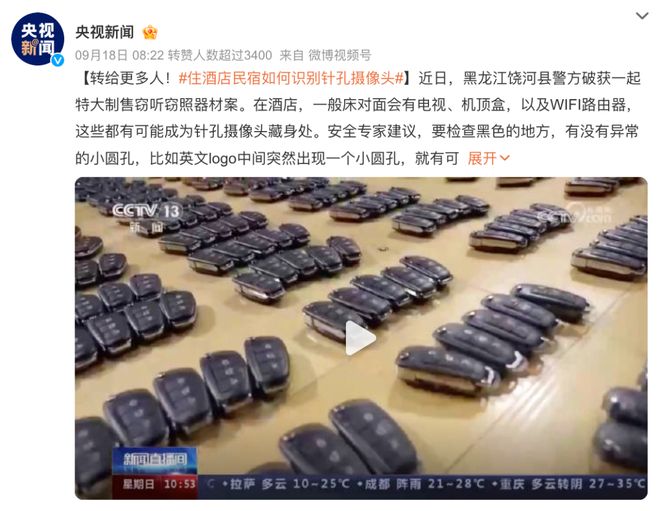 红高粱电视免费观看全集 视免可能提供回看服务）