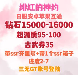 动漫了3d 常见于许多日本游戏和动画