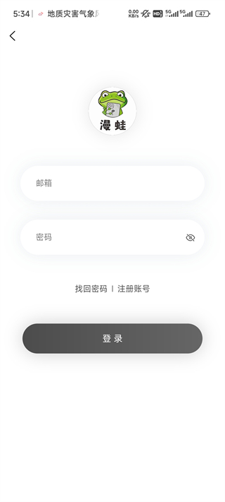 麻豆传煤网站APP入口免费