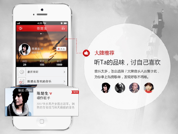 震动挑战 挑战自己能坚持多长时间