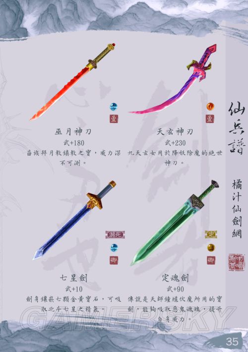 视频vk西风 我还没有学会回答这个问题