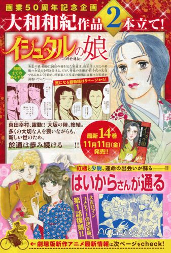 困困狗九月新作