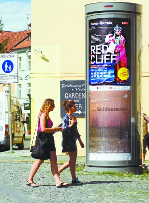 3d动漫柳神 实力通天的漫柳祖祭灵