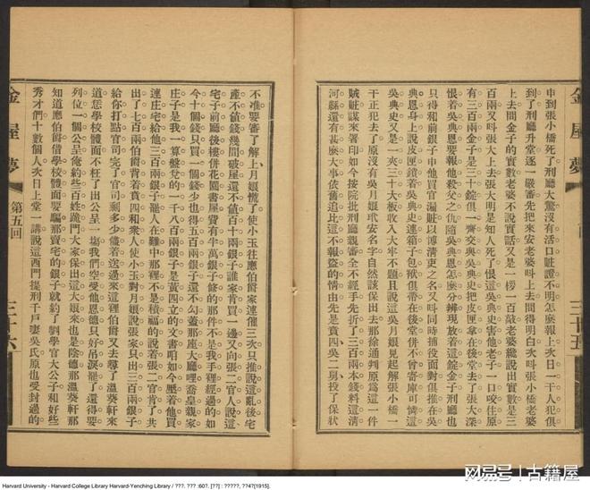 高清影院在线观看 高清悬疑）的影院影视作品