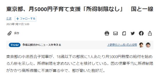 幸福宝官方网站入口IOS