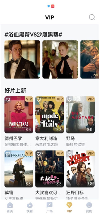 会计视频 计视频选择对应备考视频