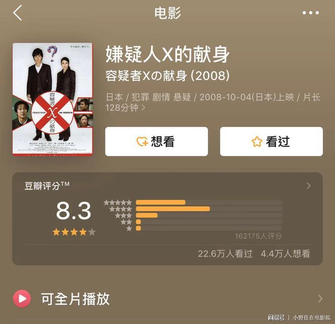 一二三四影视在线看片免费