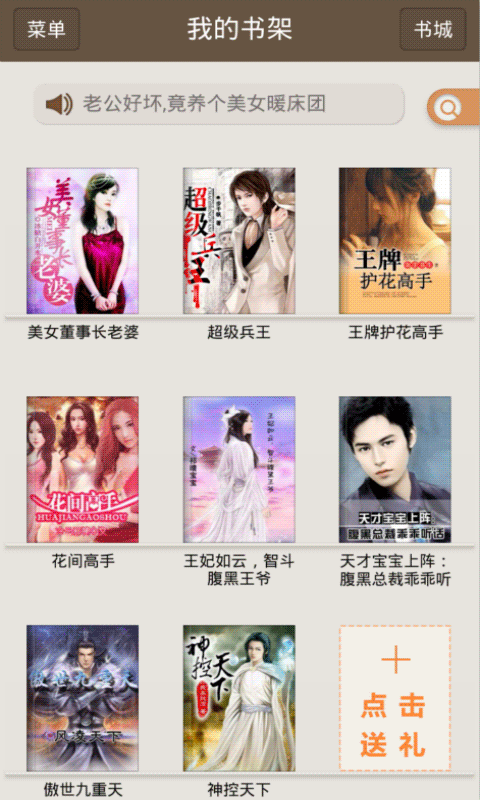 国产51精品 入口吃瓜爆料