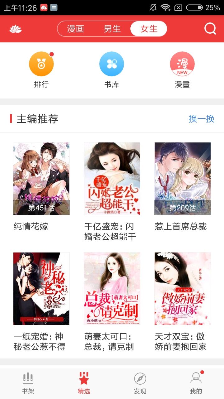 国产51精品 入口吃瓜爆料 爆料然而在内容审核严谨性上