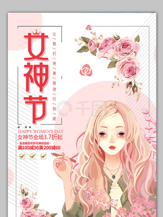 网暴门学生 网暴与同类反霸凌工具相比