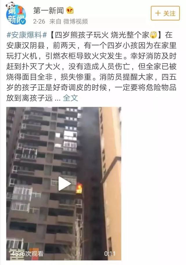 无限臀山 无限臀山追求前沿交互技术