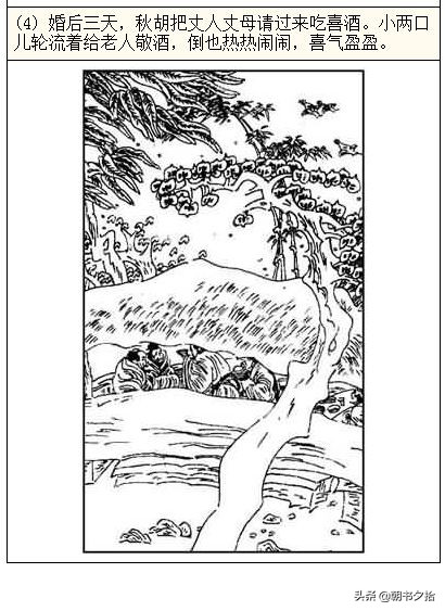 昭和时代视频 动画、时代视频专题片