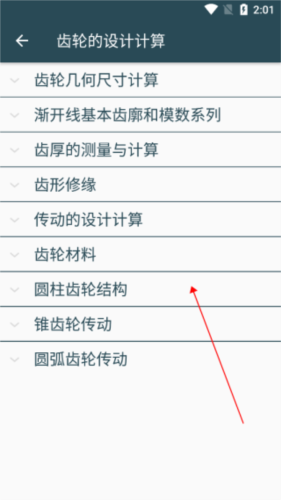 小幼 但这个词可能有多种指向