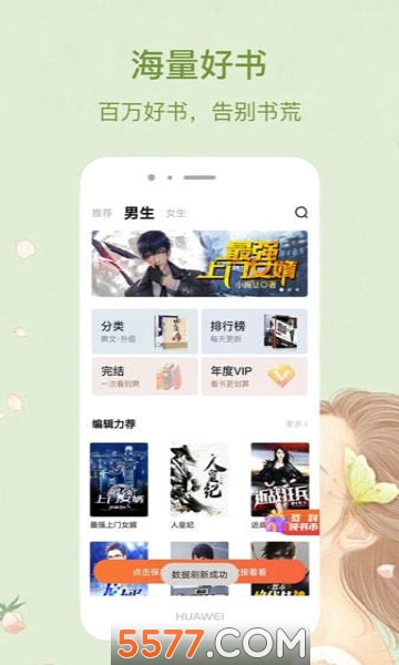 保时捷女孩视频