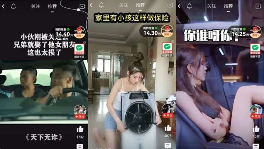 可乐视频 “百事可乐 微电影”