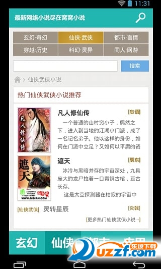 97色多多 色多多不用自己琢磨