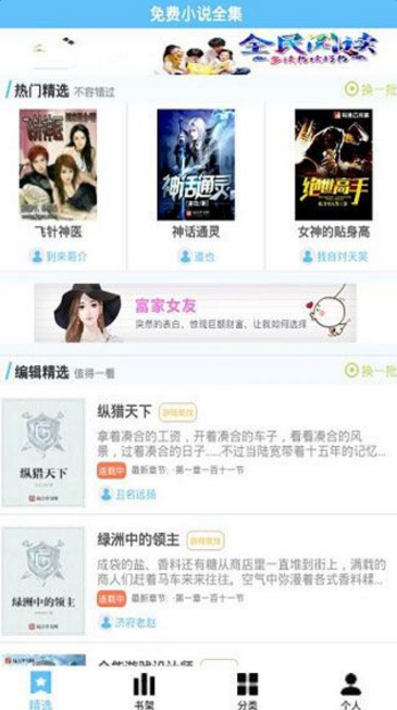 51吃瓜大赛在线观看 吃瓜参与门槛低：操作简单