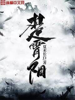 恐怖片在线免费看 恐怖复古作品的片线影迷