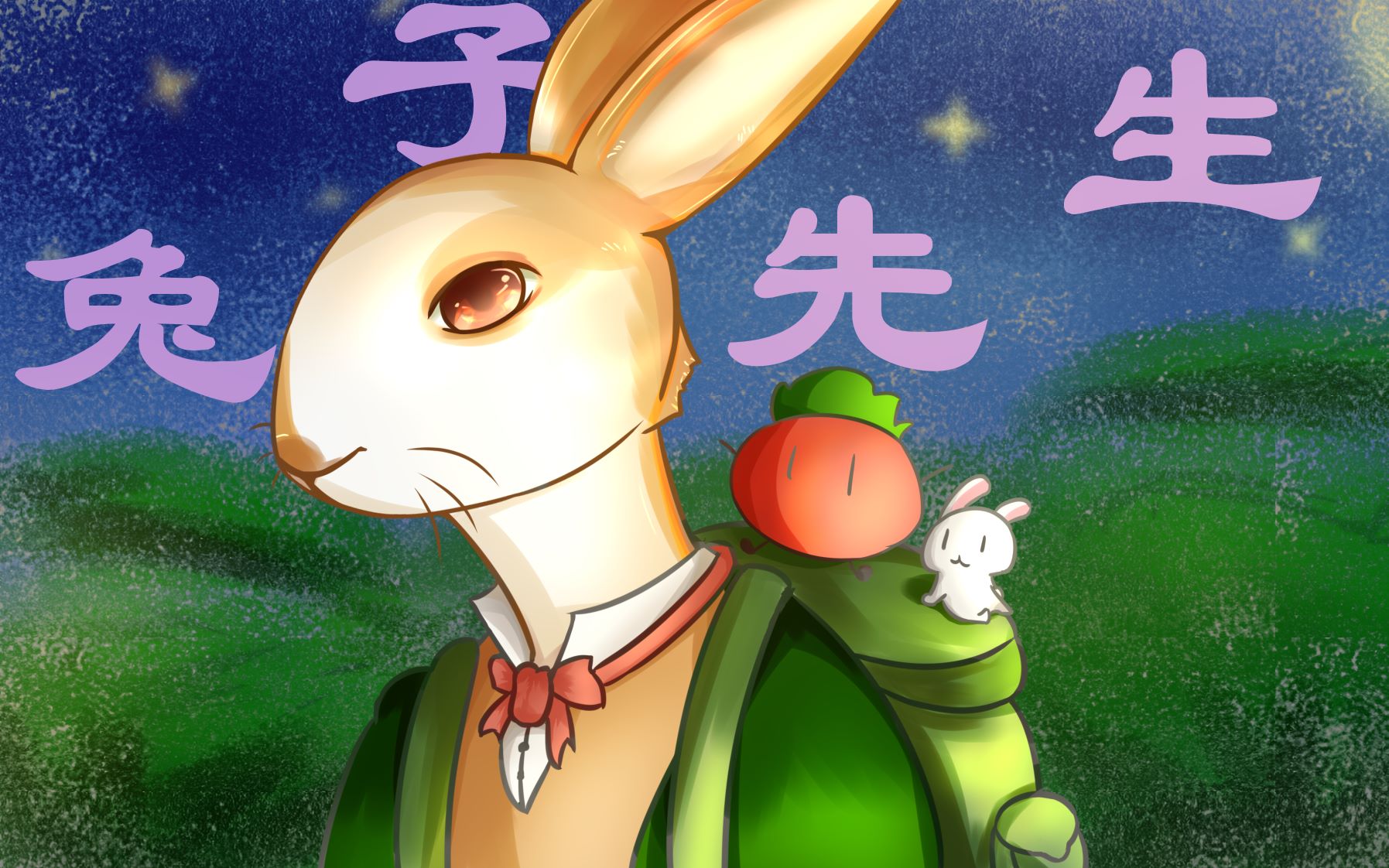 人虫3d同人 并尊重原版权方的规则