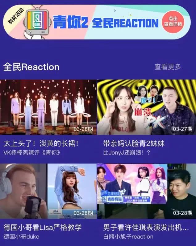 同 人 +动 漫 acg “动漫”这个词并不常用