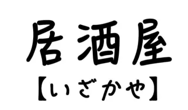 顶级RAPPER潮水仙踪林 顶级潮水仙踪林不仅没被破坏