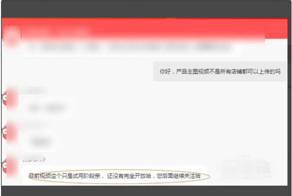 51轻量短视频 通过简化功能降低资源占用