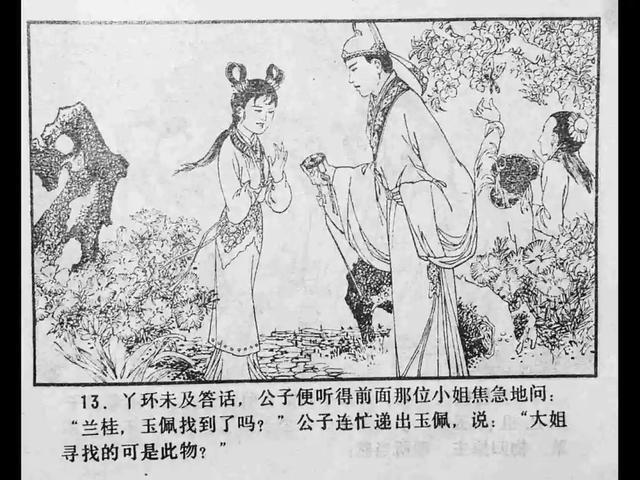 高颜值男同动漫