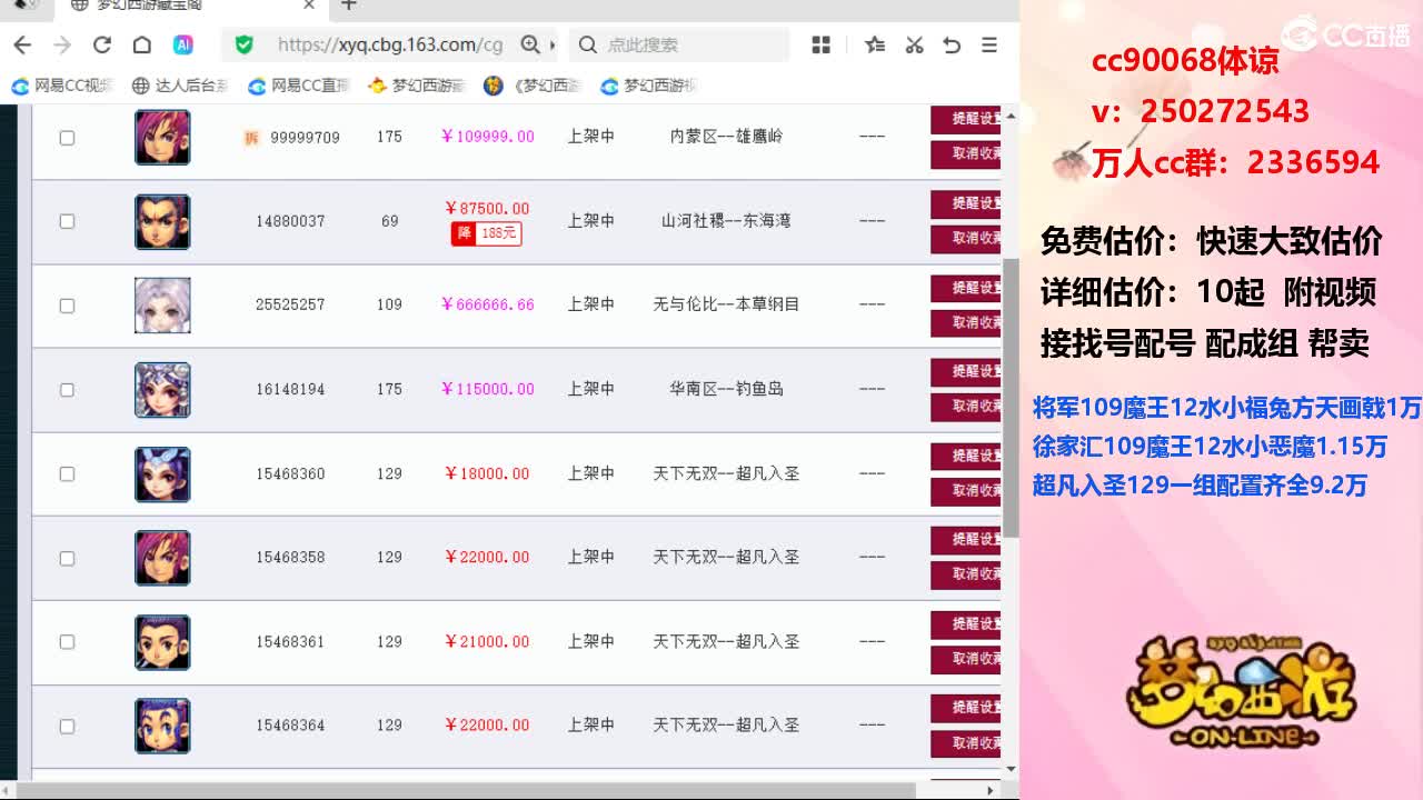 未成年少女做爱 未成避免直接对峙施害者