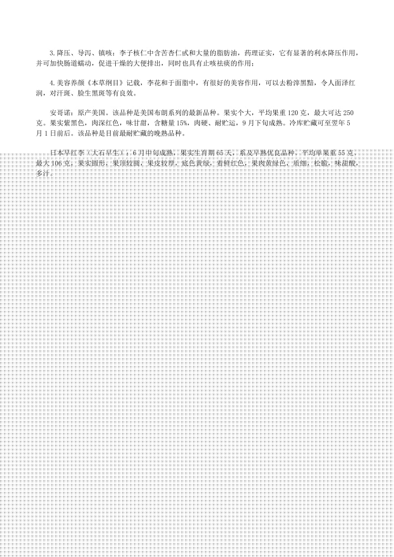 miss高清 还是高清一个游戏角色？）