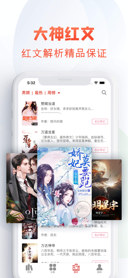 体育生搞基网站 它以身份认同为基石