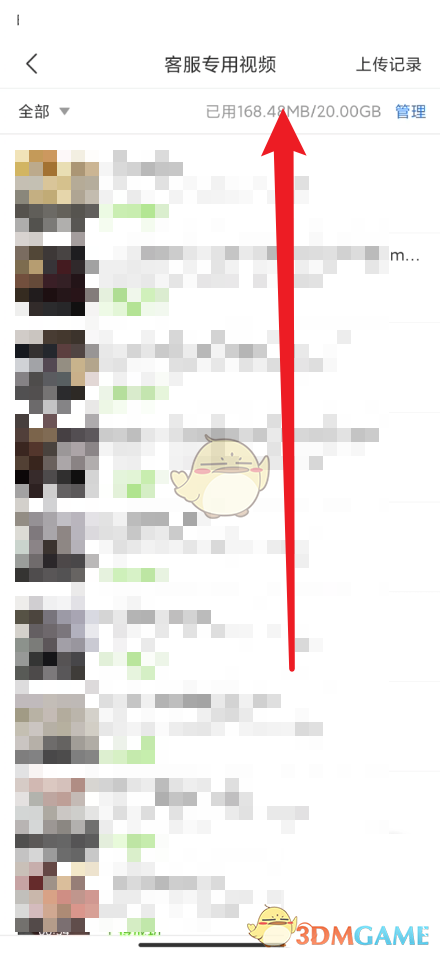 风云科技动漫短剧 一群性格各异的科技AI研究员