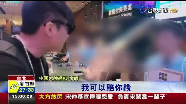 男同视频 男同视频我无法提供这类信息