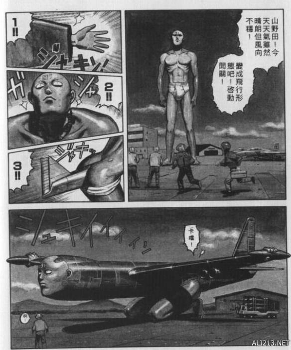 视频区动漫区 参与弹幕互动和评论区讨论